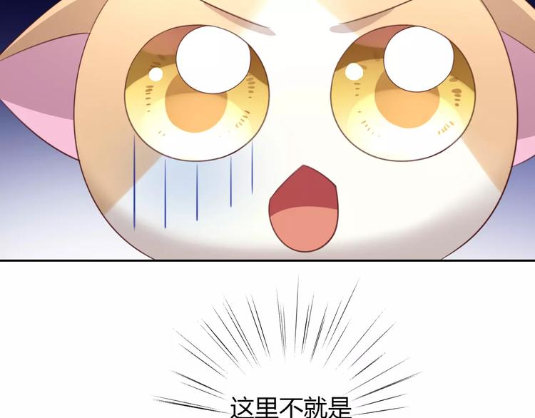 《猫爪之下》漫画最新章节第34话 猫执事（上）免费下拉式在线观看章节第【22】张图片