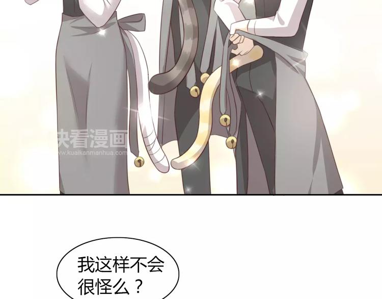 《猫爪之下》漫画最新章节第34话 猫执事（上）免费下拉式在线观看章节第【38】张图片