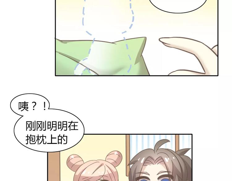 《猫爪之下》漫画最新章节第35话 猫执事（下）免费下拉式在线观看章节第【24】张图片