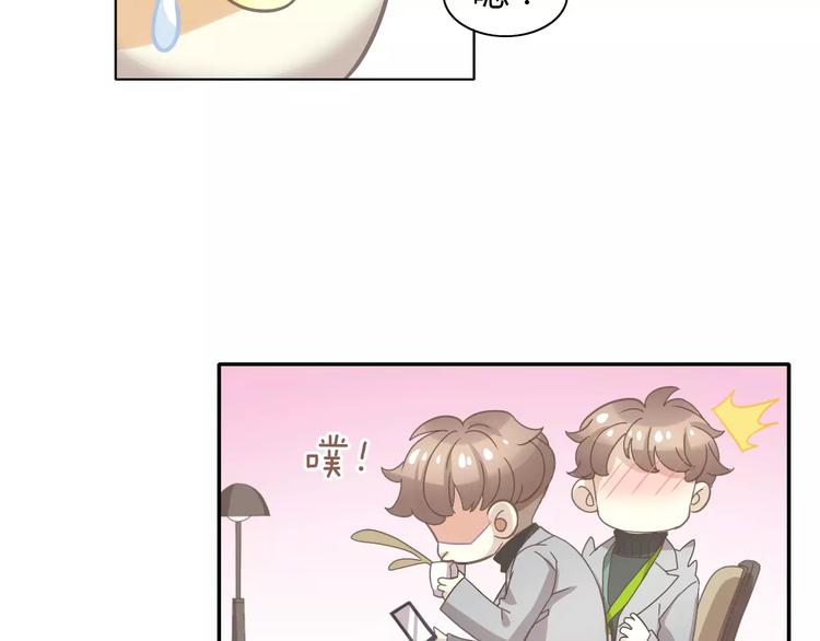 《猫爪之下》漫画最新章节第35话 猫执事（下）免费下拉式在线观看章节第【36】张图片