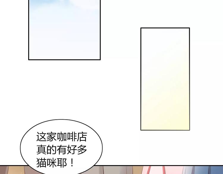 《猫爪之下》漫画最新章节第35话 猫执事（下）免费下拉式在线观看章节第【6】张图片