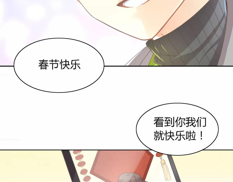 《猫爪之下》漫画最新章节第35话 猫执事（下）免费下拉式在线观看章节第【69】张图片