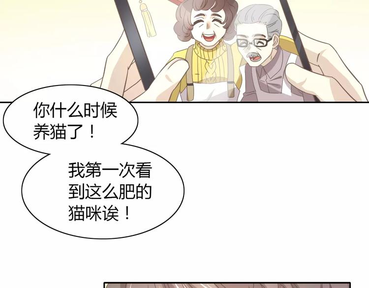 《猫爪之下》漫画最新章节第35话 猫执事（下）免费下拉式在线观看章节第【70】张图片