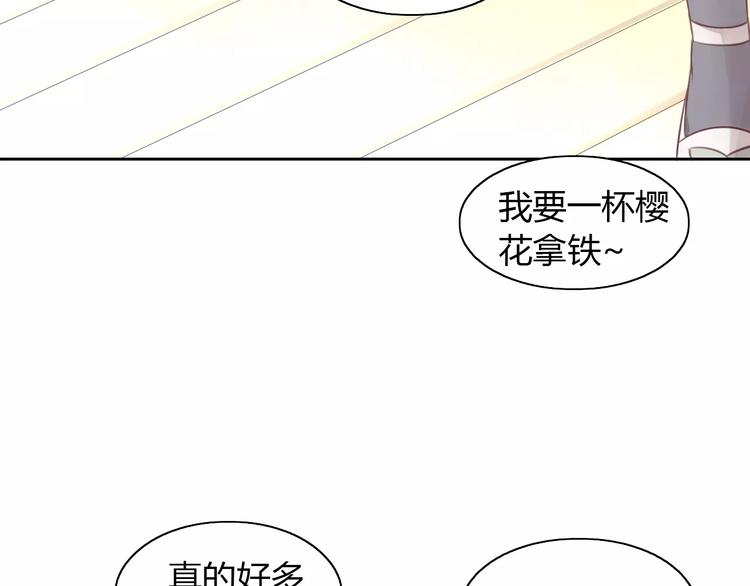 《猫爪之下》漫画最新章节第35话 猫执事（下）免费下拉式在线观看章节第【8】张图片