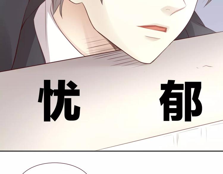 《猫爪之下》漫画最新章节第36话  为什么不爱我！免费下拉式在线观看章节第【11】张图片