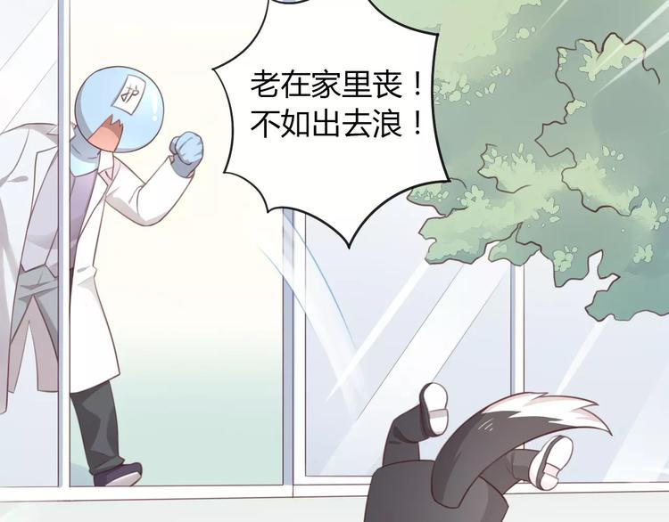 《猫爪之下》漫画最新章节第36话  为什么不爱我！免费下拉式在线观看章节第【19】张图片