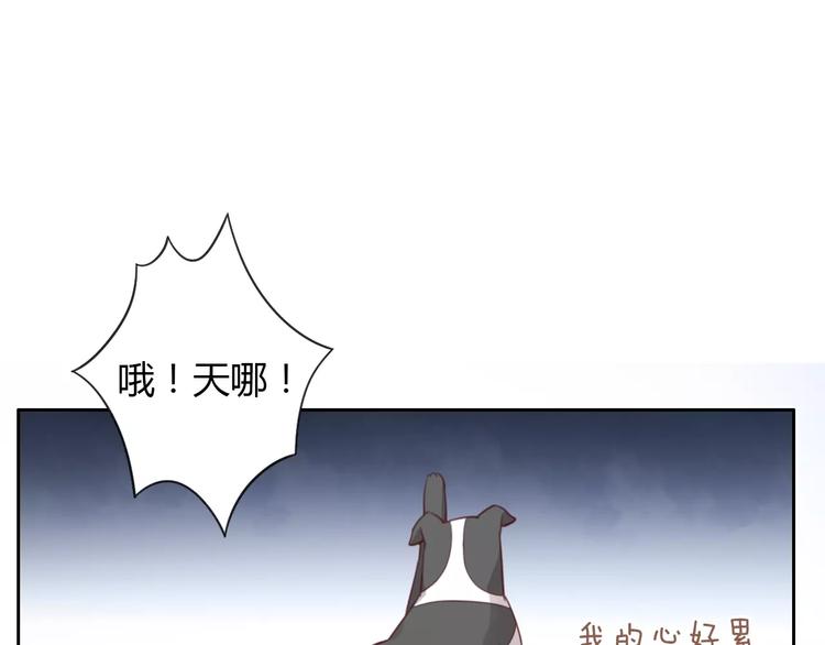 《猫爪之下》漫画最新章节第36话  为什么不爱我！免费下拉式在线观看章节第【27】张图片