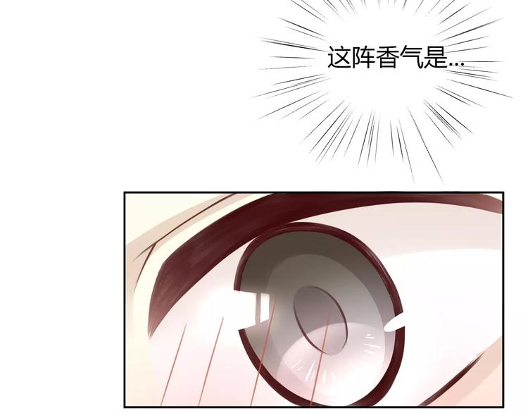 《猫爪之下》漫画最新章节第36话  为什么不爱我！免费下拉式在线观看章节第【42】张图片