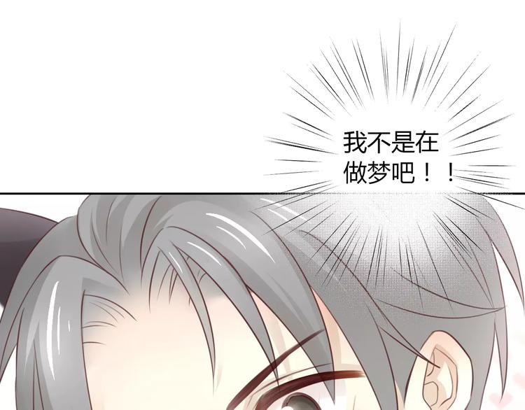 《猫爪之下》漫画最新章节第36话  为什么不爱我！免费下拉式在线观看章节第【45】张图片