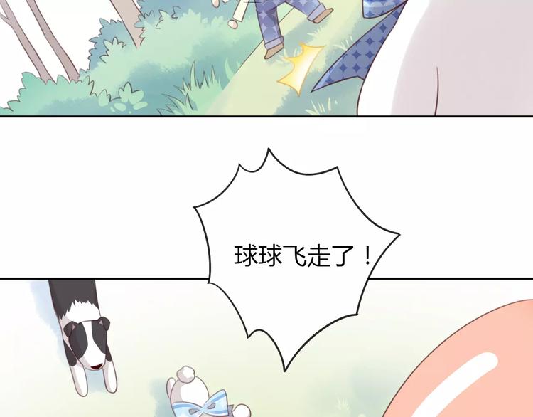 《猫爪之下》漫画最新章节第36话  为什么不爱我！免费下拉式在线观看章节第【81】张图片