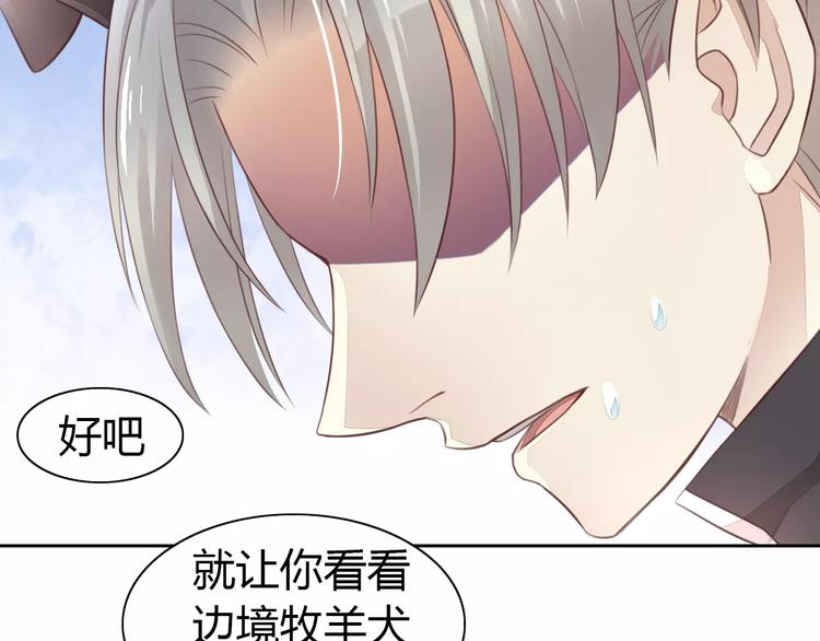 《猫爪之下》漫画最新章节第37话 清醒点！免费下拉式在线观看章节第【22】张图片