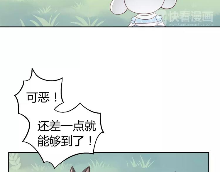 《猫爪之下》漫画最新章节第37话 清醒点！免费下拉式在线观看章节第【29】张图片