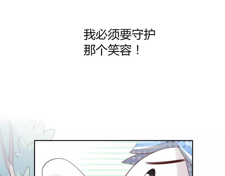 《猫爪之下》漫画最新章节第37话 清醒点！免费下拉式在线观看章节第【38】张图片