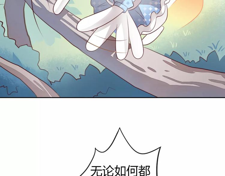 《猫爪之下》漫画最新章节第37话 清醒点！免费下拉式在线观看章节第【40】张图片