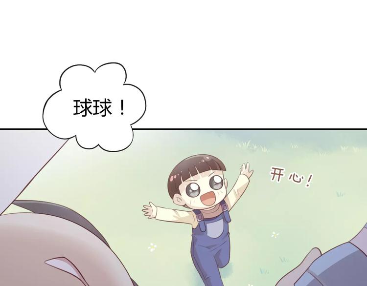 《猫爪之下》漫画最新章节第37话 清醒点！免费下拉式在线观看章节第【60】张图片