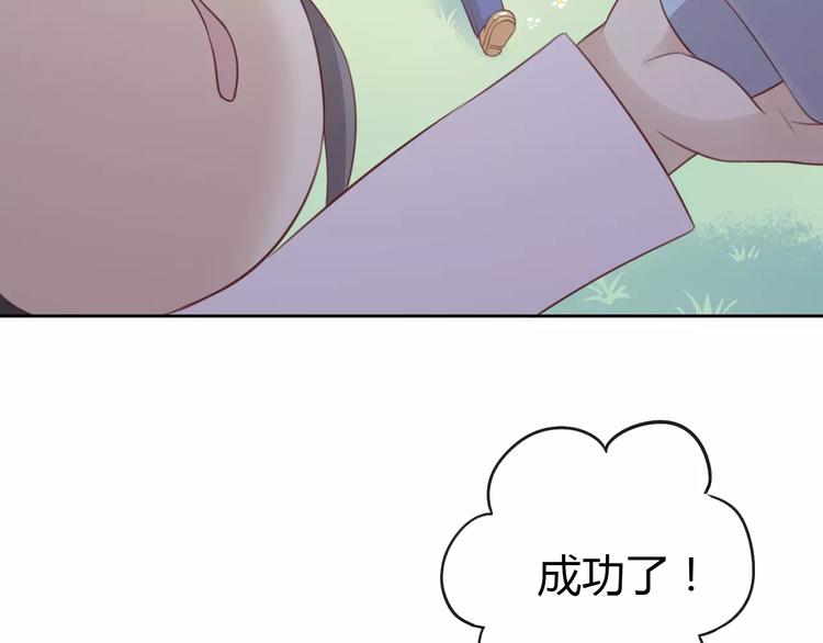 《猫爪之下》漫画最新章节第37话 清醒点！免费下拉式在线观看章节第【61】张图片