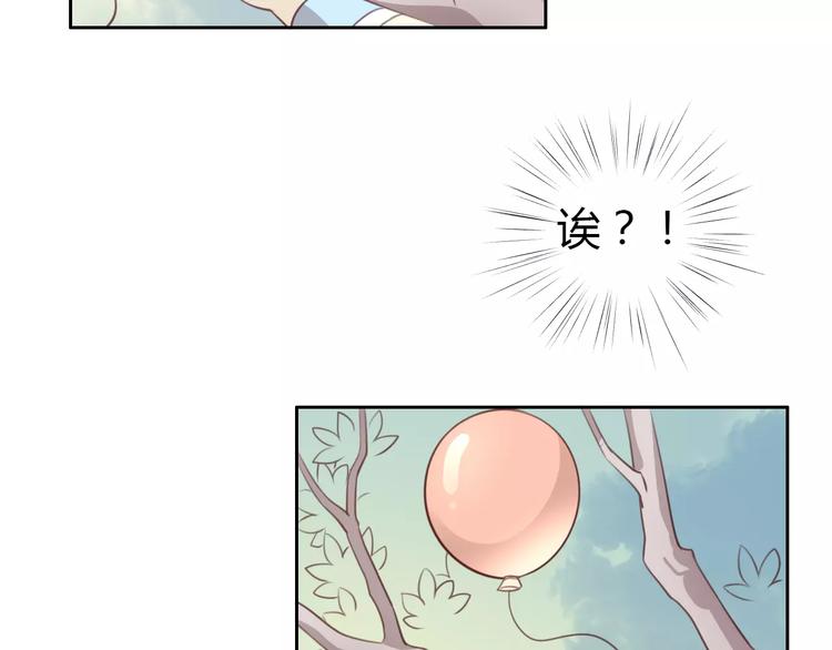 《猫爪之下》漫画最新章节第37话 清醒点！免费下拉式在线观看章节第【64】张图片