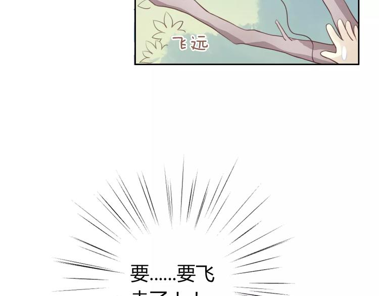 《猫爪之下》漫画最新章节第37话 清醒点！免费下拉式在线观看章节第【65】张图片