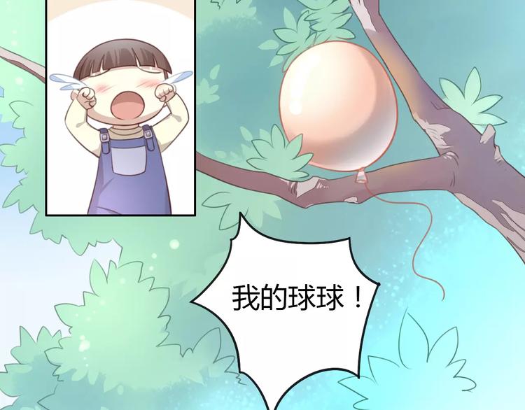 《猫爪之下》漫画最新章节第37话 清醒点！免费下拉式在线观看章节第【7】张图片