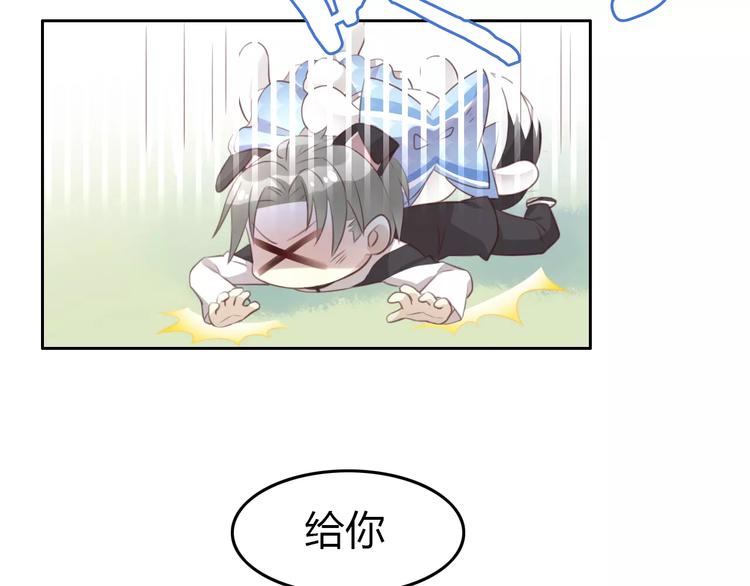 《猫爪之下》漫画最新章节第37话 清醒点！免费下拉式在线观看章节第【73】张图片