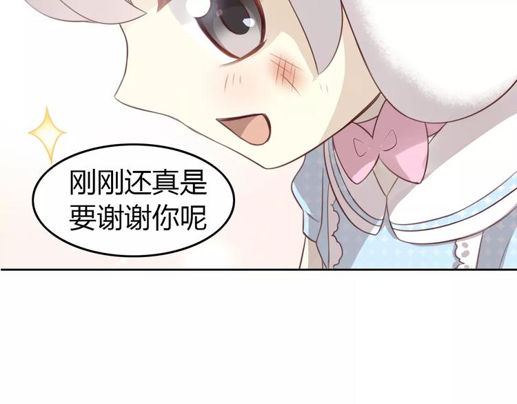 《猫爪之下》漫画最新章节第37话 清醒点！免费下拉式在线观看章节第【83】张图片