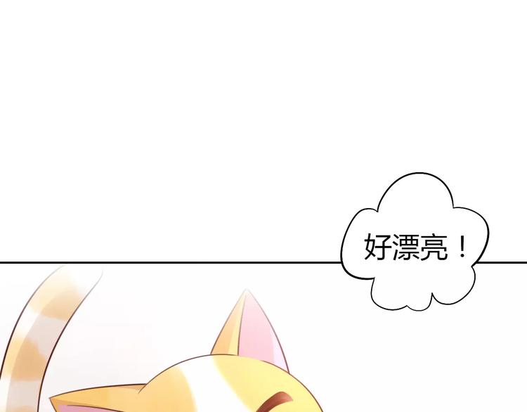 《猫爪之下》漫画最新章节第38话 樱花果冻免费下拉式在线观看章节第【19】张图片