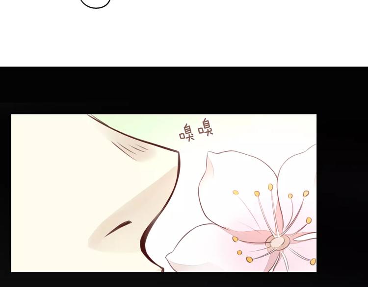 《猫爪之下》漫画最新章节第38话 樱花果冻免费下拉式在线观看章节第【21】张图片