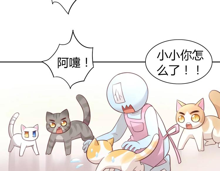 《猫爪之下》漫画最新章节第38话 樱花果冻免费下拉式在线观看章节第【24】张图片