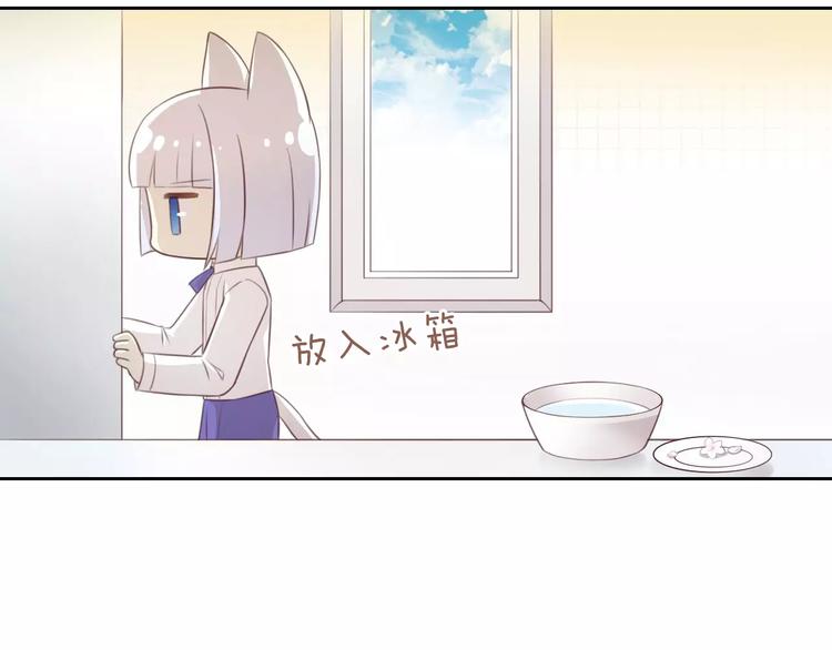 《猫爪之下》漫画最新章节第38话 樱花果冻免费下拉式在线观看章节第【49】张图片