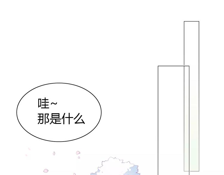 《猫爪之下》漫画最新章节第38话 樱花果冻免费下拉式在线观看章节第【5】张图片