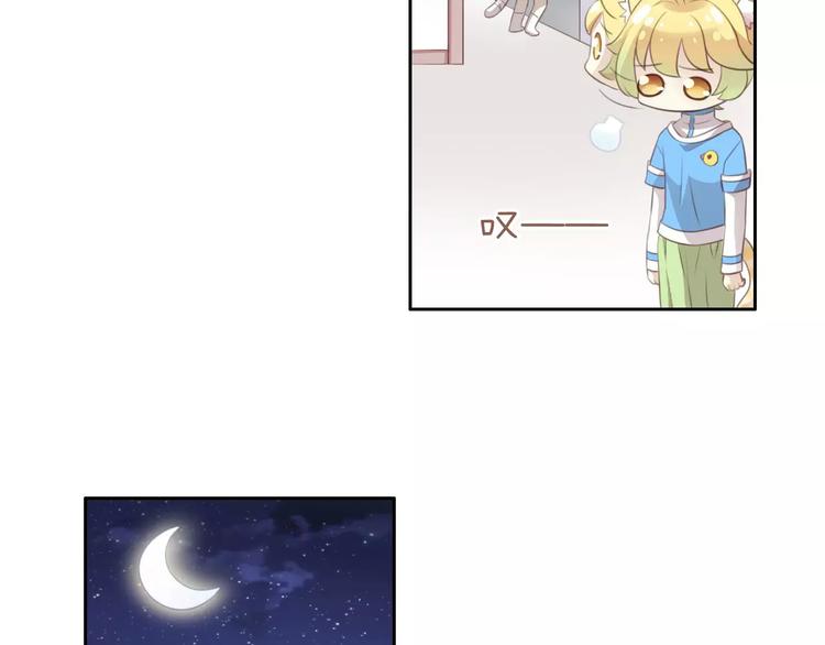 《猫爪之下》漫画最新章节第38话 樱花果冻免费下拉式在线观看章节第【52】张图片