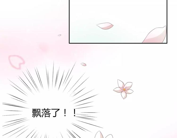 《猫爪之下》漫画最新章节第38话 樱花果冻免费下拉式在线观看章节第【59】张图片