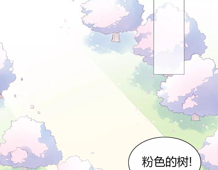 《猫爪之下》漫画最新章节第38话 樱花果冻免费下拉式在线观看章节第【6】张图片