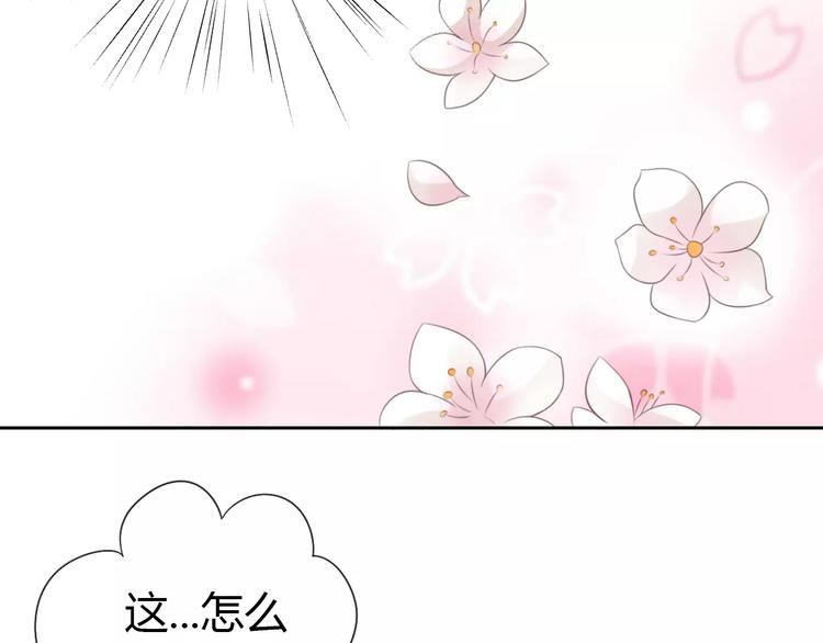 《猫爪之下》漫画最新章节第38话 樱花果冻免费下拉式在线观看章节第【60】张图片