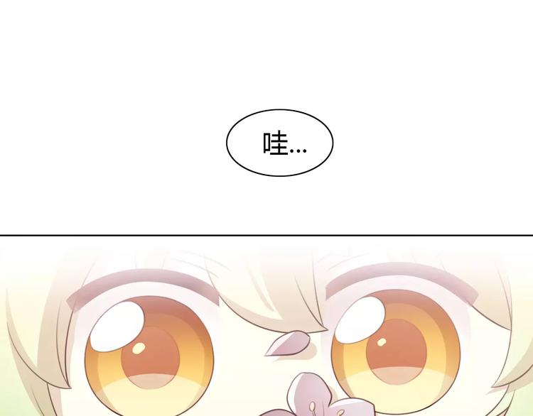 《猫爪之下》漫画最新章节第38话 樱花果冻免费下拉式在线观看章节第【72】张图片