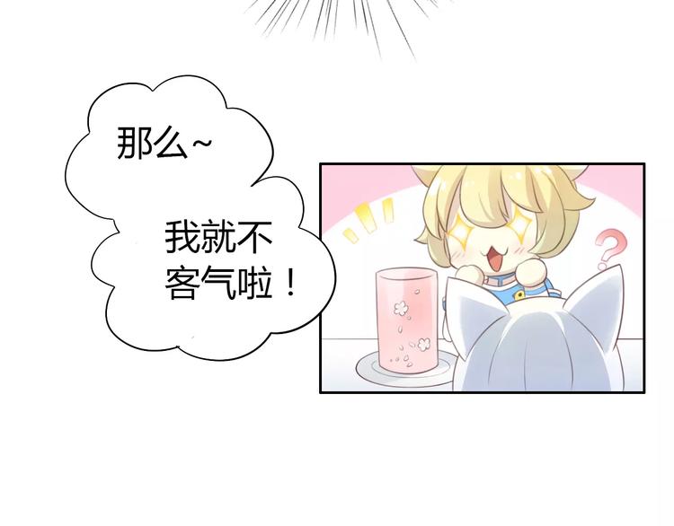 《猫爪之下》漫画最新章节第38话 樱花果冻免费下拉式在线观看章节第【81】张图片