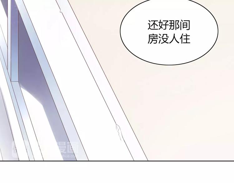 《猫爪之下》漫画最新章节第39话 鸟妈妈的苦心免费下拉式在线观看章节第【14】张图片