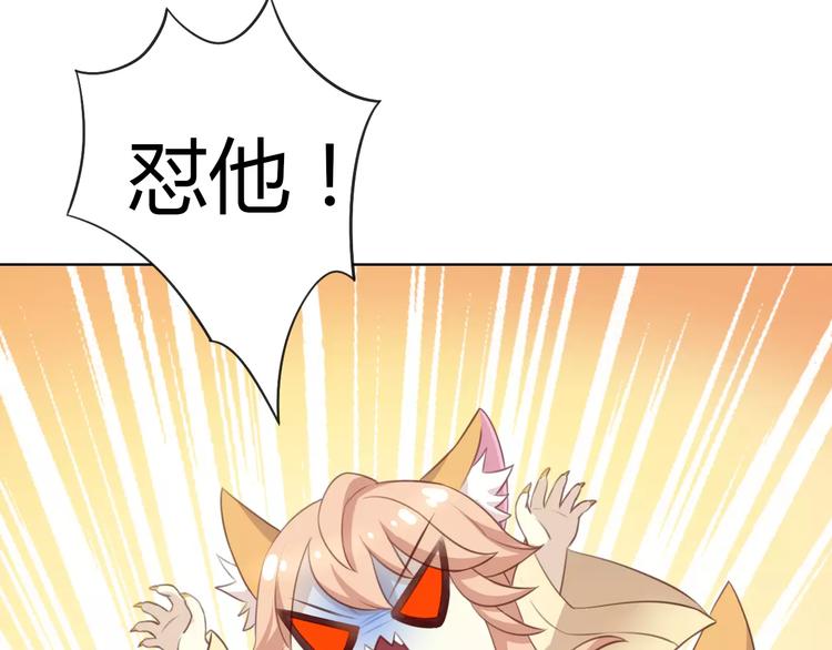 《猫爪之下》漫画最新章节第39话 鸟妈妈的苦心免费下拉式在线观看章节第【24】张图片