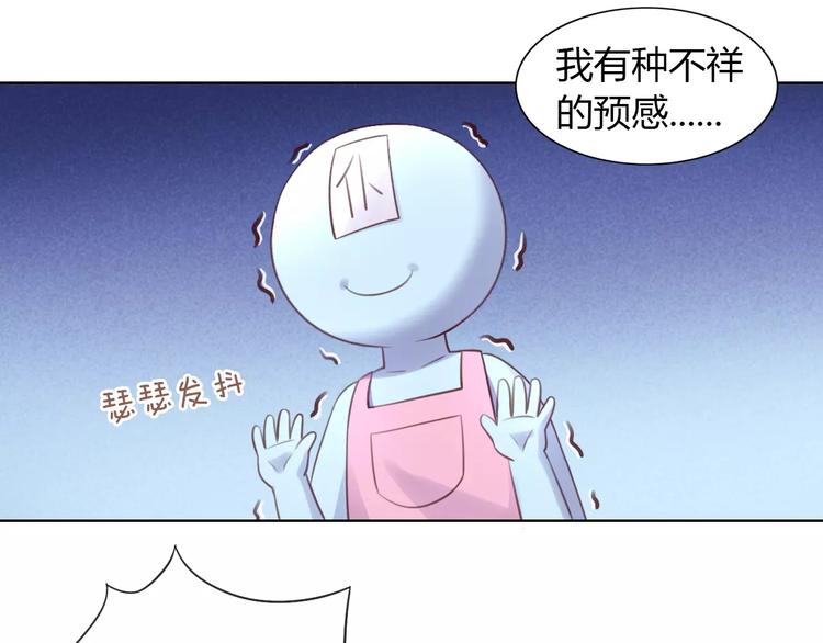 《猫爪之下》漫画最新章节第39话 鸟妈妈的苦心免费下拉式在线观看章节第【28】张图片