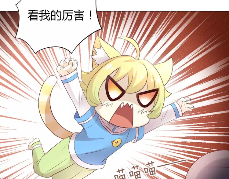 《猫爪之下》漫画最新章节第39话 鸟妈妈的苦心免费下拉式在线观看章节第【29】张图片