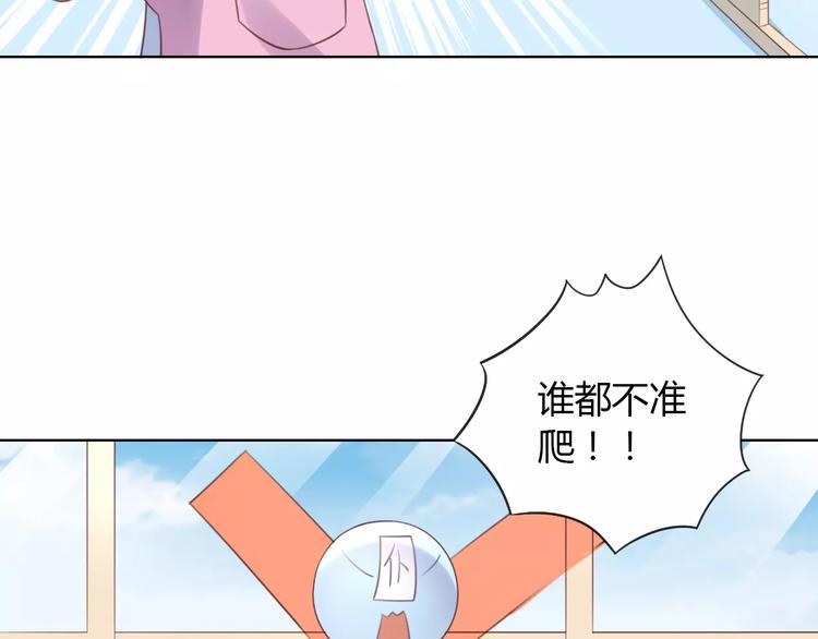 《猫爪之下》漫画最新章节第39话 鸟妈妈的苦心免费下拉式在线观看章节第【33】张图片