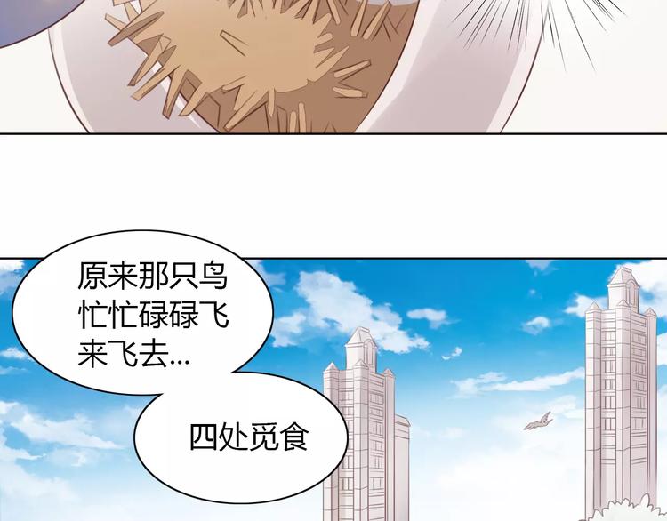 《猫爪之下》漫画最新章节第39话 鸟妈妈的苦心免费下拉式在线观看章节第【62】张图片