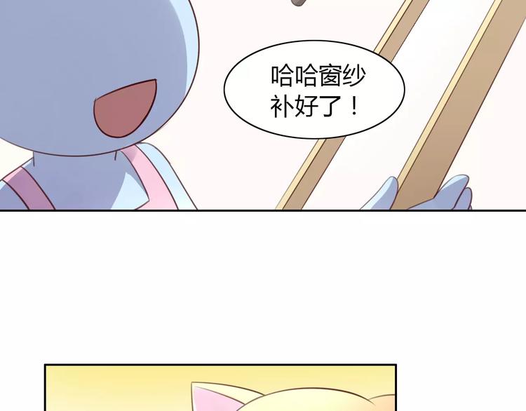 《猫爪之下》漫画最新章节第39话 鸟妈妈的苦心免费下拉式在线观看章节第【73】张图片