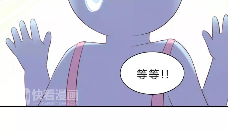 《猫爪之下》漫画最新章节第39话 鸟妈妈的苦心免费下拉式在线观看章节第【77】张图片