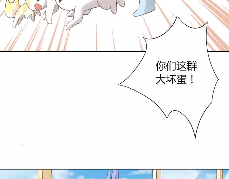 《猫爪之下》漫画最新章节第39话 鸟妈妈的苦心免费下拉式在线观看章节第【83】张图片