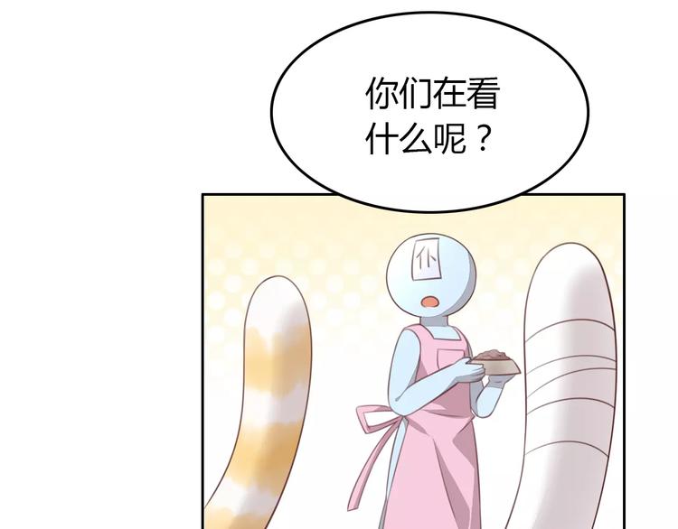 《猫爪之下》漫画最新章节第39话 鸟妈妈的苦心免费下拉式在线观看章节第【9】张图片