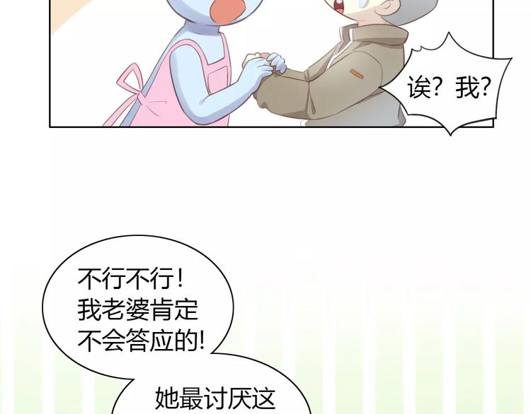 《猫爪之下》漫画最新章节第40话 小可怜免费下拉式在线观看章节第【28】张图片