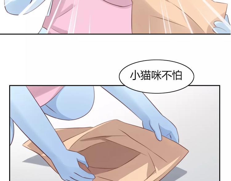 《猫爪之下》漫画最新章节第40话 小可怜免费下拉式在线观看章节第【42】张图片