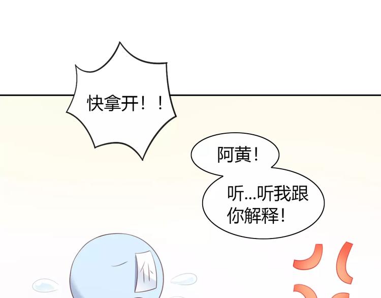 《猫爪之下》漫画最新章节第40话 小可怜免费下拉式在线观看章节第【62】张图片