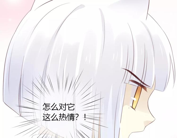 《猫爪之下》漫画最新章节第40话 小可怜免费下拉式在线观看章节第【92】张图片